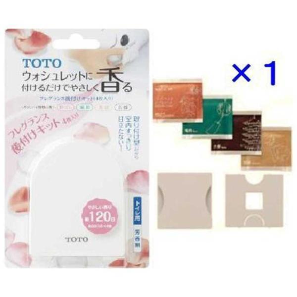 [Release date: October 1, 2012]ＴＯＴＯ 健康家電関連　kojima　コジマヤフー