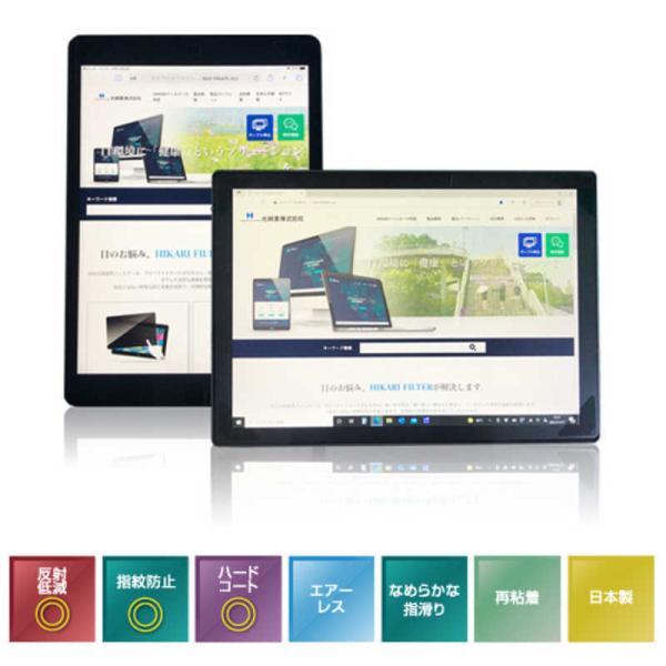 �����Ɓ@ARROWS Tab Q7310/Q7311(13.3�C���`)�p �R�ۃt�B�����@4TRFJQ7311