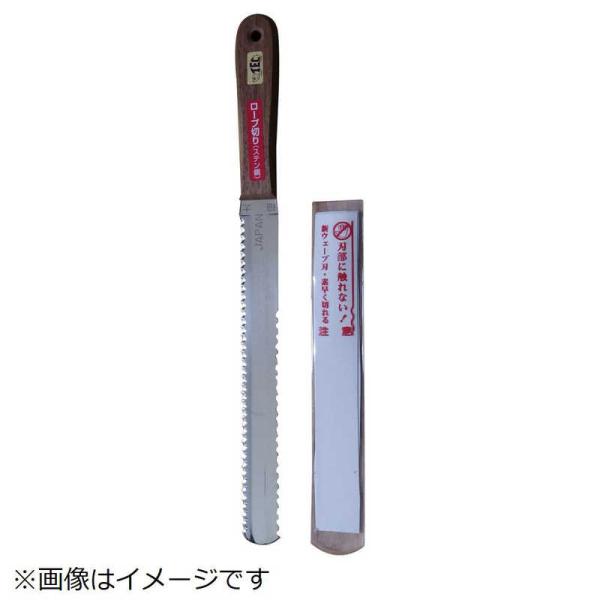 ライフテック　LR-1 高級木柄両刃ロープ切　LR1