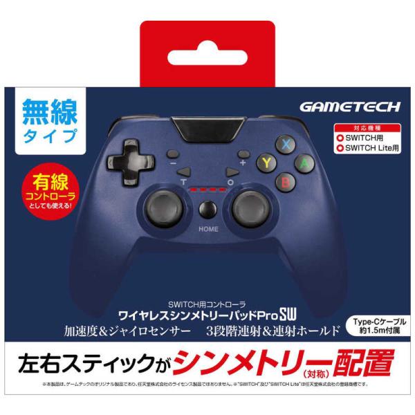 ゲームテック ワイヤレスシンメトリーパッドProSW ネイビー : コジマ