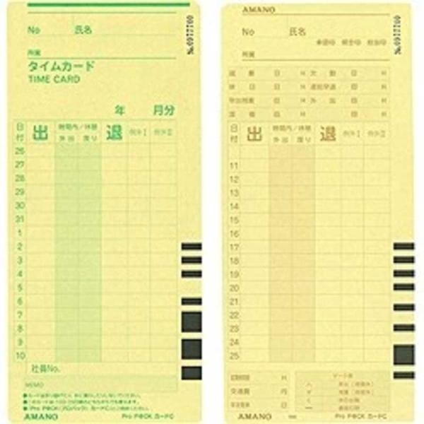 A}m@Time P@CK Professionalp^CJ[h Pro P@CKJ[hC(25/10ߗp)(100)@PROPCKC