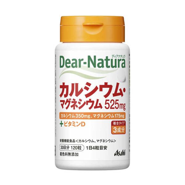 他サイト： アサヒグループ食品　Dear-Natura（ディアナチュラ） カルシウムマグネシウム（120粒） 栄養補助食品 　の商品画像