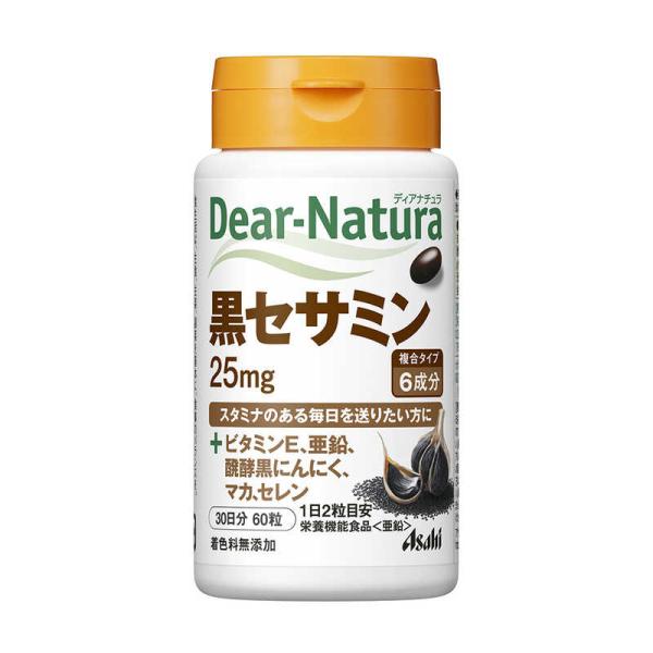 他サイト： アサヒグループ食品　Dear-Natura（ディアナチュラ） 黒セサミン（60粒） 栄養補助食品 　の商品画像