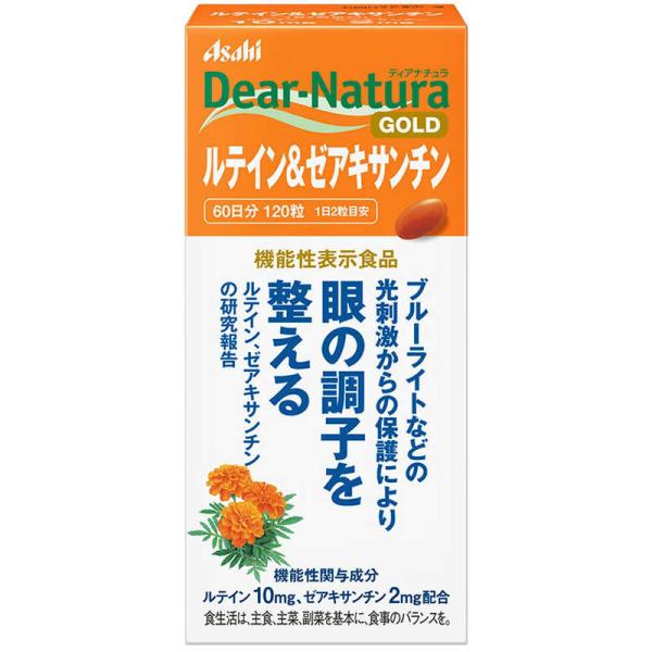 他サイト： アサヒグループ食品　Dear-Natura（ディアナチュラ）ディアナチュラゴールド ルテイン&amp;ゼアキサンチン 60日分 120粒 機能性表示食品 　の商品画像