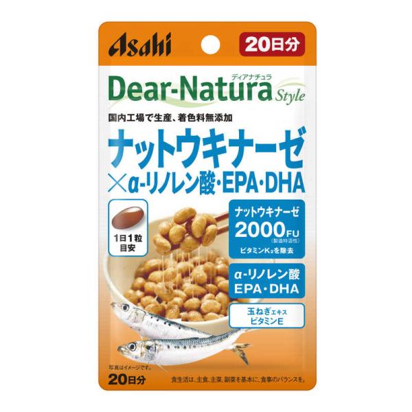 他サイト： アサヒグループ食品　Dear-Natura（ディアナチュラ）ディアナチュラスタイル ナットウキナーゼ×α-リノレン酸・EPA・DHA 20日分 20粒  栄養補助食品 　の商品画像