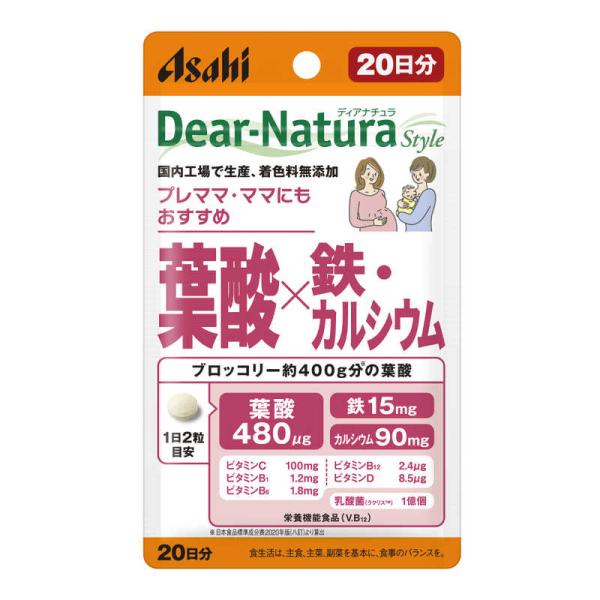 他サイト： アサヒグループ食品　Dear-Natura（ディアナチュラ）ディアナチュラスタイル 葉酸×鉄・カルシウム 20日分 40粒  栄養補助食品 　の商品画像