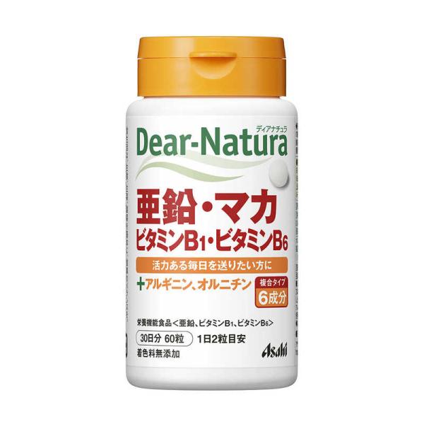 他サイト： アサヒグループ食品　Dear-Natura（ディアナチュラ） 亜鉛・マカ・ビタミンB1・ビタミンB6  30日分(60粒) 栄養補助食品 　の商品画像