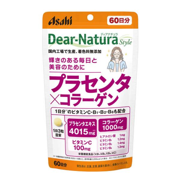 他サイト： アサヒグループ食品　Dear-Natura（ディアナチュラ）スタイルプラセンタ×コラーゲン 60日　の商品画像
