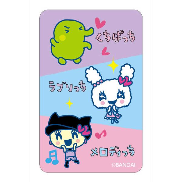 カルチュアエンタテインメント まじかる！ステッカー たまごっち7