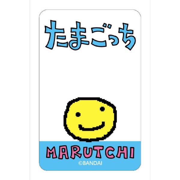 カルチュアエンタテインメント まじかる！クリアカード たまごっち1 