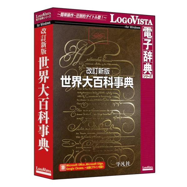 [Release date: December 2, 2022]英会話 語学 学習 LVDHB01010WV0 コジマ コジマ電気 家電