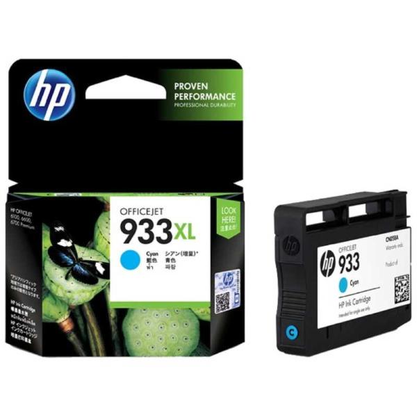 HP HP HP 933XL インクカートリッジ(増量) CN054AA : コジマYahoo!店