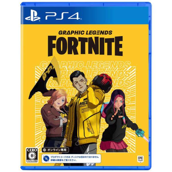 EPICGAMESINC PS4ゲームソフト フォートナイト グラフィックレジェンド