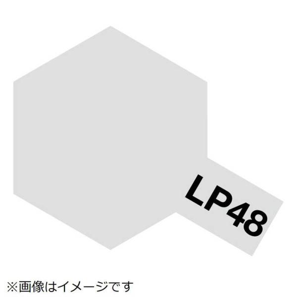 タミヤ　TAMIYA　ラッカー塗料 LP-48 スパークリングシルバー　LP48SPシルバー