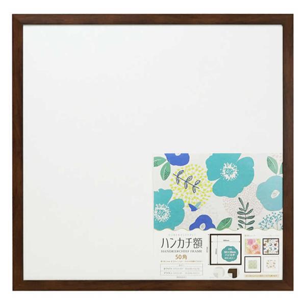 @nJ`z 50p uE HAN50-BR uE@HAN50BR