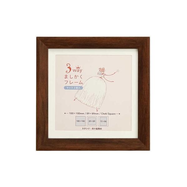 ����@3WAY�܂������t���[�� 10�p �u���E�� 3SQFR-10BR�@3SQFR10BR