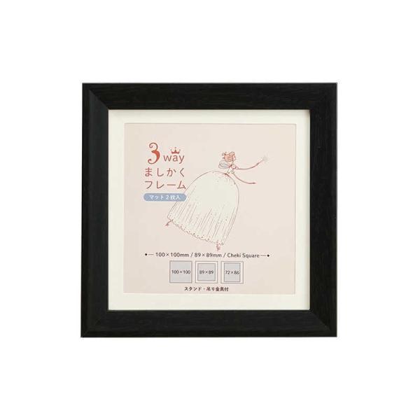 ����@3WAY�܂������t���[�� 10�p �u���b�N 3SQFR-10BK�@3SQFR10BK