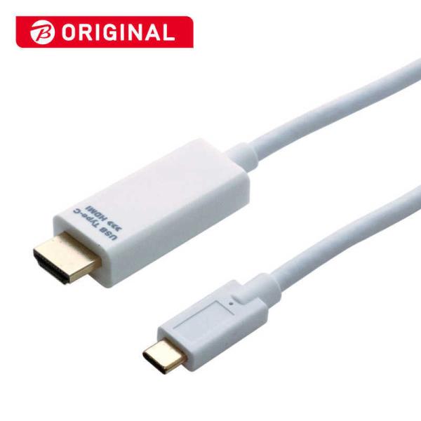 iJoV@Type-C - HDMIϊP[u 1m yrbNJO[vIWiz@BCC-HD10/WH