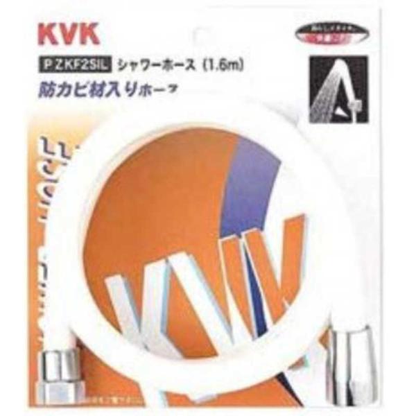 KVK�@�V�����[�z�[�X�Z�b�g��1.8m�@ZKF2SI180
