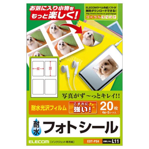 [Release date: October 8, 2005]エレコム ラベル・タックシール　kojima　コジマヤフー　コジマ電気