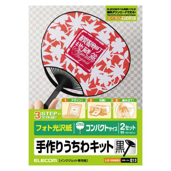 GR@ELECOM@肤Lbg(RpNgTCYEtHg)uv@EJP-UWMBK