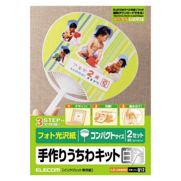 GR@ELECOM@肤Lbg(RpNgTCYEtHg)uv@EJP-UWMWH