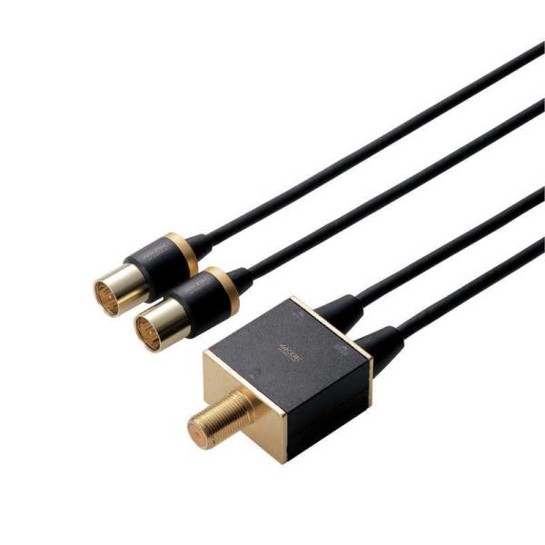 他サイト： エレコム　ELECOM　4K8K放送対応 TV用アンテナ分波器 各0.5m ブラック　DH-ATS48K05BKの商品画像