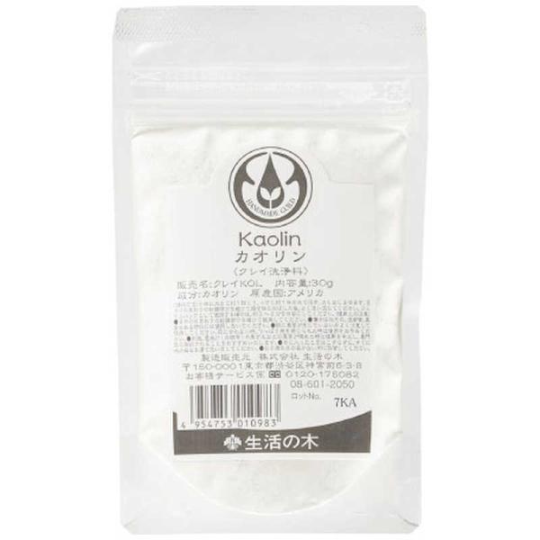 [Release date: February 12, 2016]生活の木 理美容関連　kojima　コジマヤフー　コジマ電気