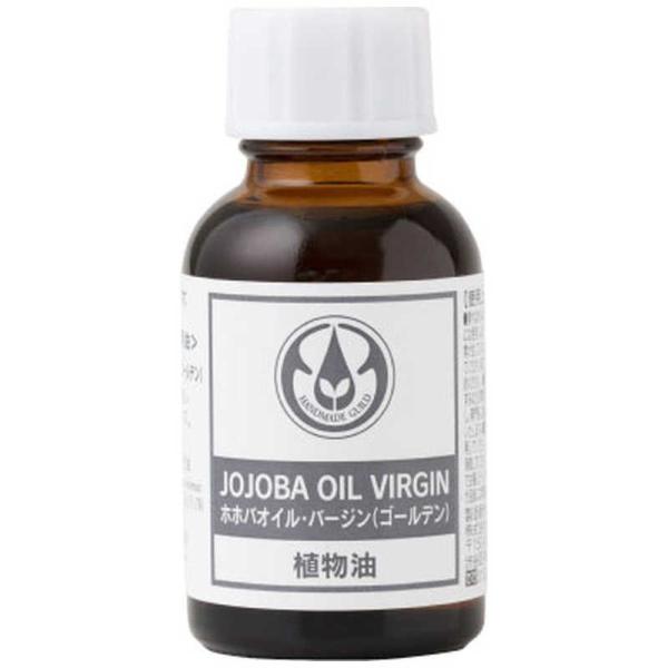 [Release date: March 7, 2014]12-41-13 25mL ゴールデン バージン ホホバオイル 生活の木 未精製　kojima　コジマヤフー　コジマ電気