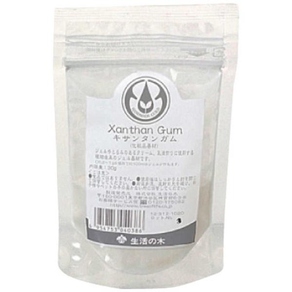 [Release date: April 28, 2020]生活の木 理美容関連　kojima　コジマヤフー　コジマ電気