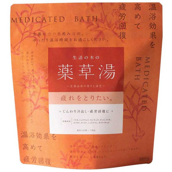 [Release date: February 21, 2022]生活の木 理美容関連　kojima　コジマヤフー　コジマ電気