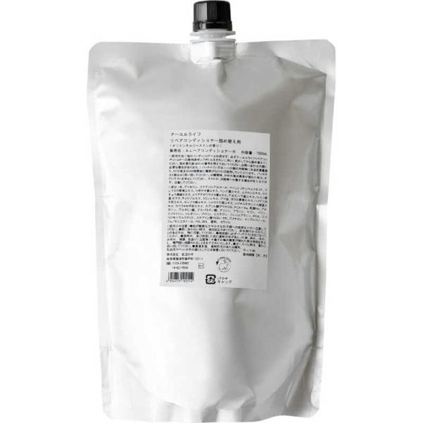 [Release date: October 13, 2023]コンディショナー ケア kojima コジマ