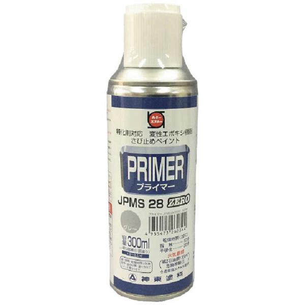 [Release date: January 1, 2022]工具用品 工具 DIY 2634300 コジマ コジマ電気 家電