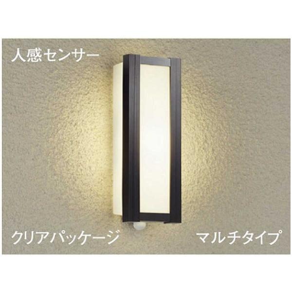 [Release date: October 20, 2020]大光電機 DAIKO 大光電機 照明器具　kojima　コジマヤフー　コジマ電気