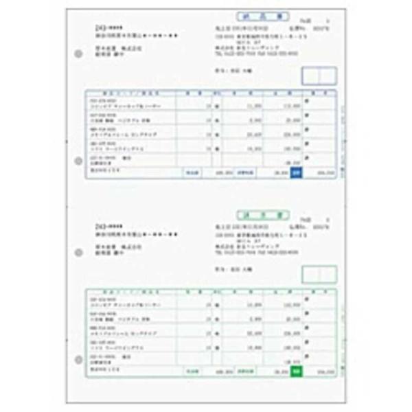 まあさん YAYOI 納品書 単票用紙(1000枚) : コジマYahoo!店 - 通販