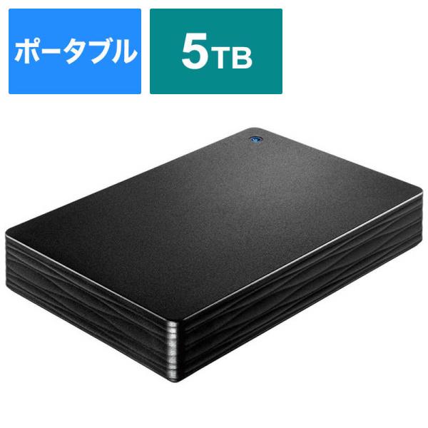 IOデータ 外付けHDD ブラック [ポータブル型 /5TB] HDPH-UT5DKR 