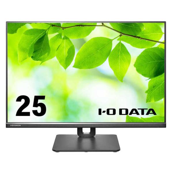 値下げ IO DATA 25型ゲーミングモニター KH2470V-ZX | 165Hz＆AMD FreeSync™ Premiumテクノロジー対応