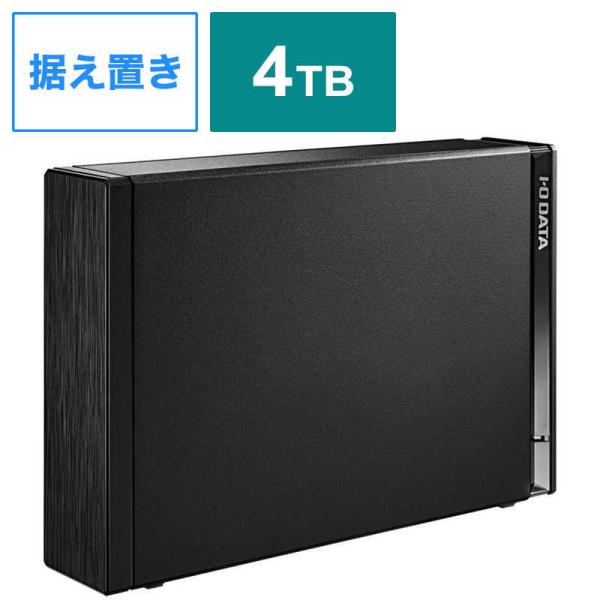 IOデータ　外付けHDD USB-A接続 家電録画対応 ブラック  4TB  据え置き型 　HDD-UT4K