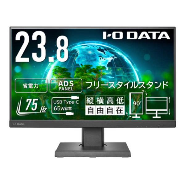 【発売日：2024年02月11日】液晶ディスプレイ LCDC241DBF コジマ コジマ電気 家電