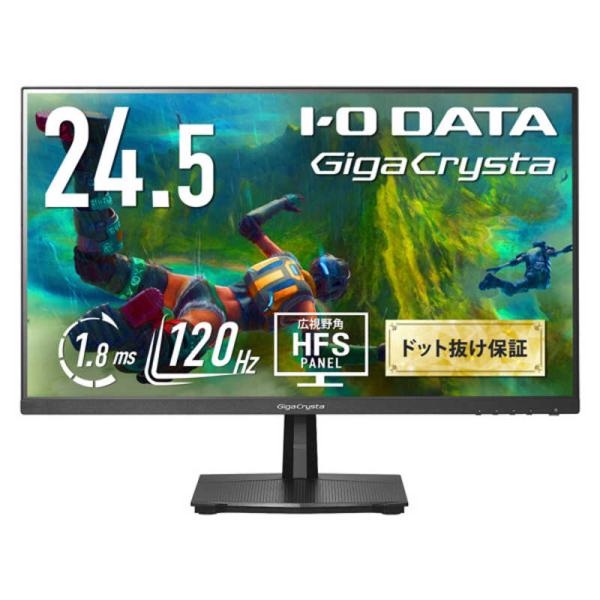 I-O DATA IOデータ ゲーミングモニター GigaCrysta [24.5型 I-O DATA IOデータ ゲーミングモニター GigaCrysta [24.5型