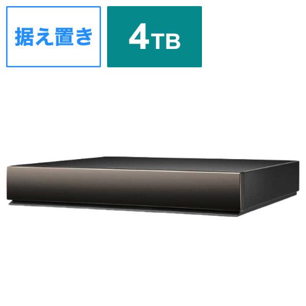 IOデータテレビ録画用 外付けHDD4TB 24時間連続録画対応AVHD-WR4 I-O DATA IOデータ 24時間連続録画対応ハイエンドモデル録画用外