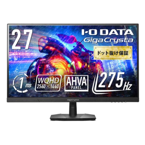 GigaCrysta / WQHD 27型ゲーミングモニター（180Hz） Amazon.co.jp: IODATA ゲーミングモニター 27インチ GigaCrysta