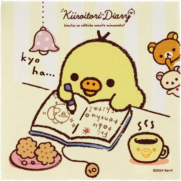 y-kojima_4957745000191