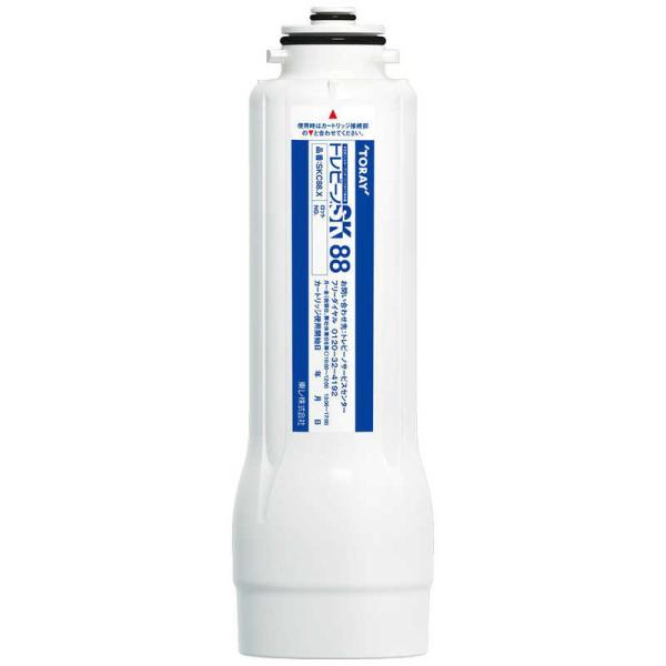 [Release date: May 24, 2021]浄水器 整水器 浄水器カートリッジ　kojima　コジマヤフー　コジマ電気