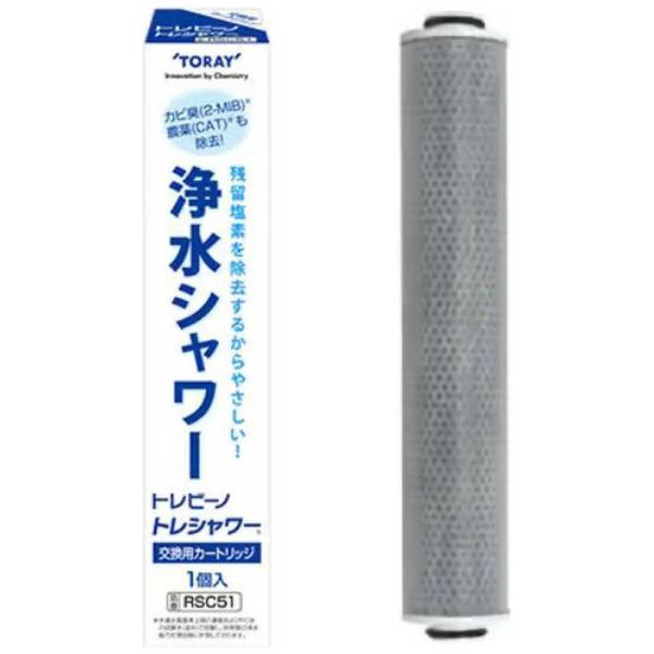 他サイト： 東レ　トレシャワースリム用交換カートリッジ(1個入り)　RSC51の商品画像