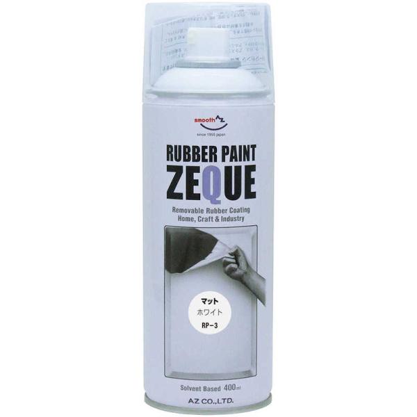 [Release date: April 2, 2023]工具用品 工具 DIY RP030マットホワイト400ML コジマ コジマ電気 家電