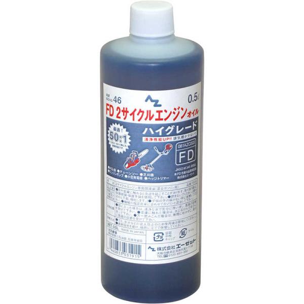 他サイト： エーゼット　2サイクルエンジンオイル ハイグレード 0.5L FDグレード　F0312サイクルエンジンオイルの商品画像