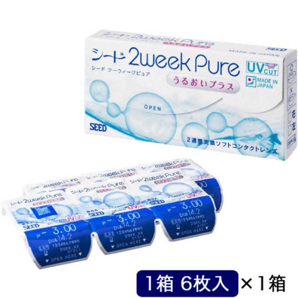 他サイト： SEED　2ウィークピュアうるおいプラス(BC8.6 /PWR-1.75 /DIA14.2)　の商品画像