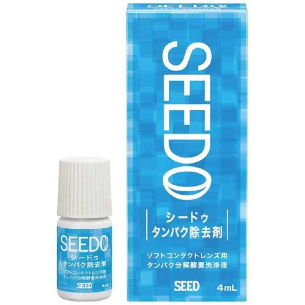SEED 【ソフト用/タンパク分解】SEEDOタンパク除去剤（4ml）