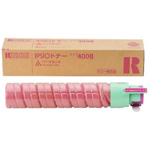 リコー（RICOH） 「純正」IPSiOトナー タイプ400B 636669 IPSIOトナー